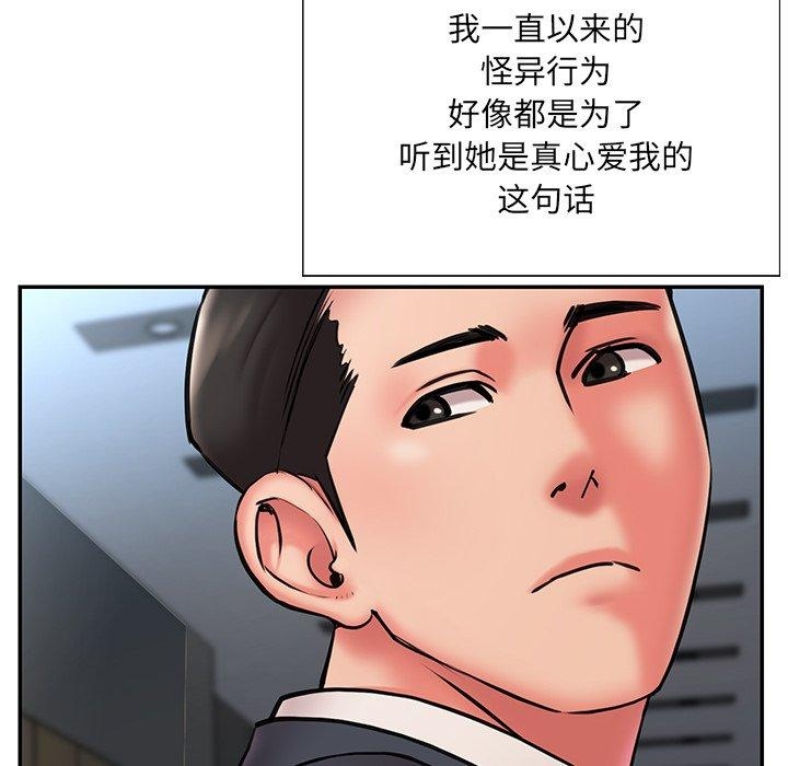第34张