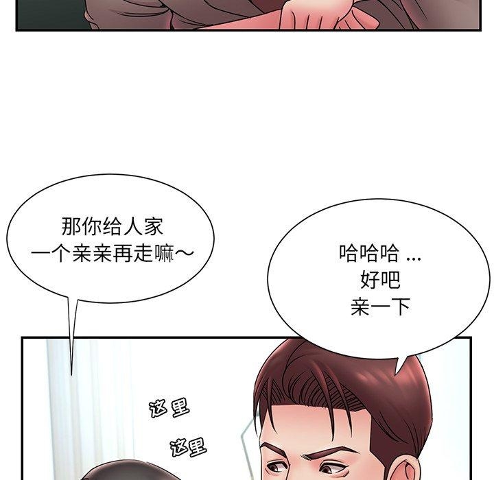 第42张