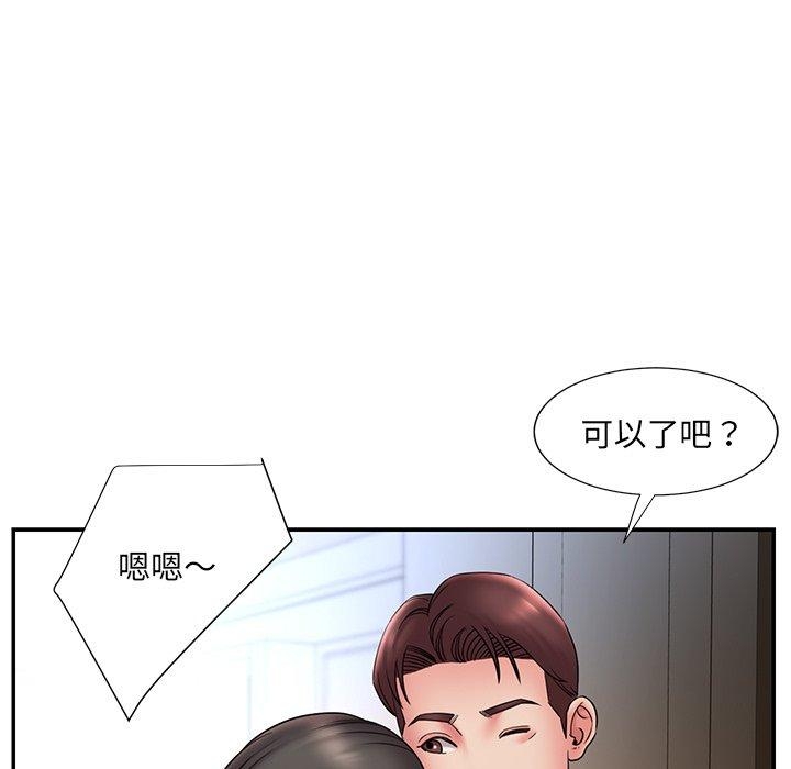 第45张