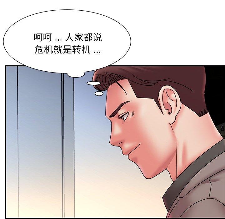 第54张