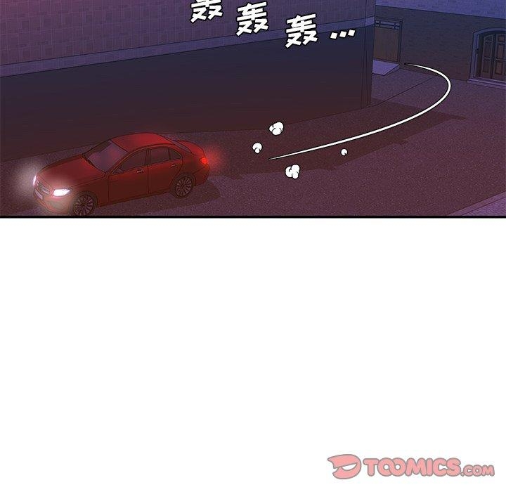 第51张
