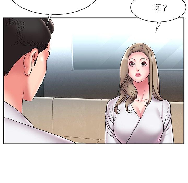 第66张