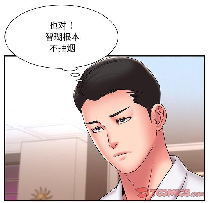 第67张