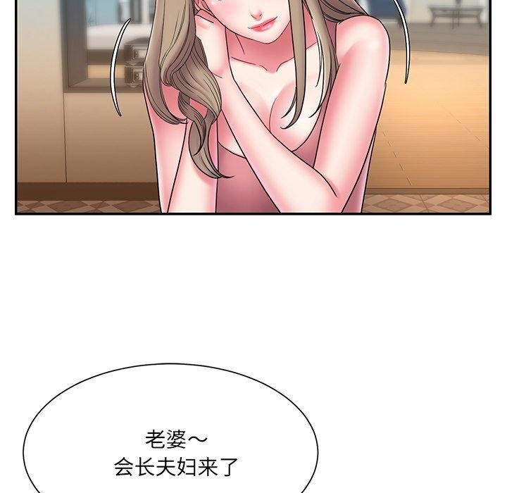 第44张