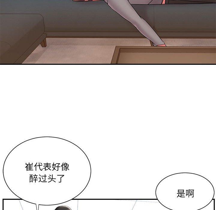 第51张