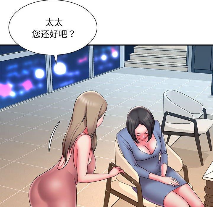 第56张