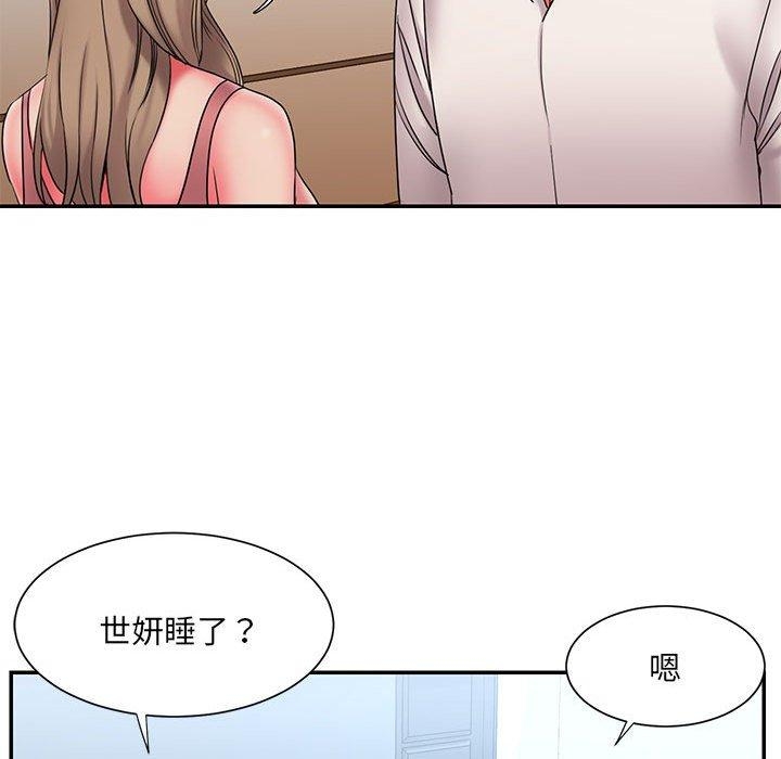 第68张