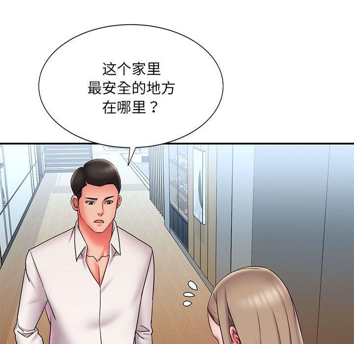 第70张