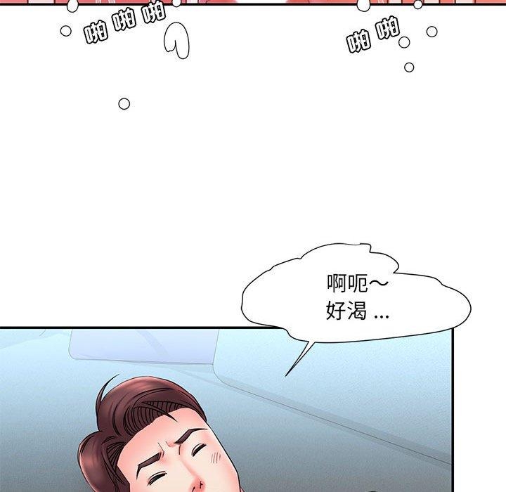第93张
