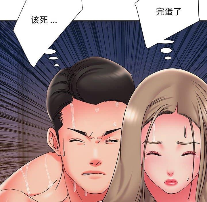 第43张