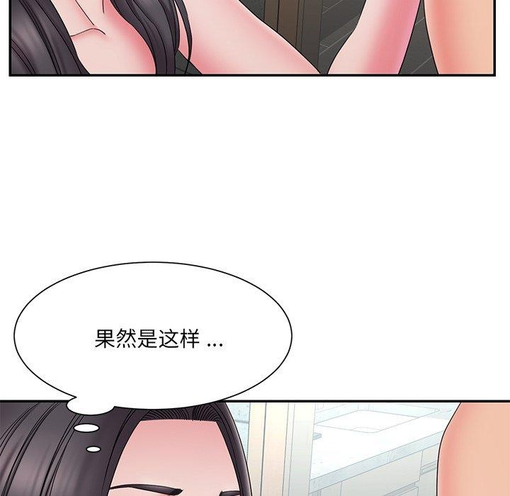 第54张
