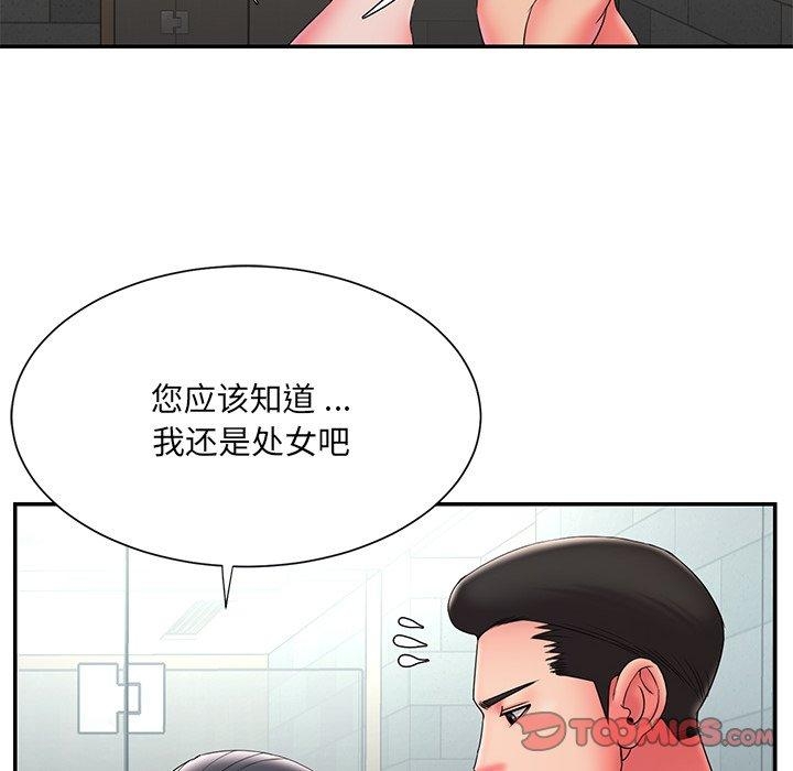 第57张