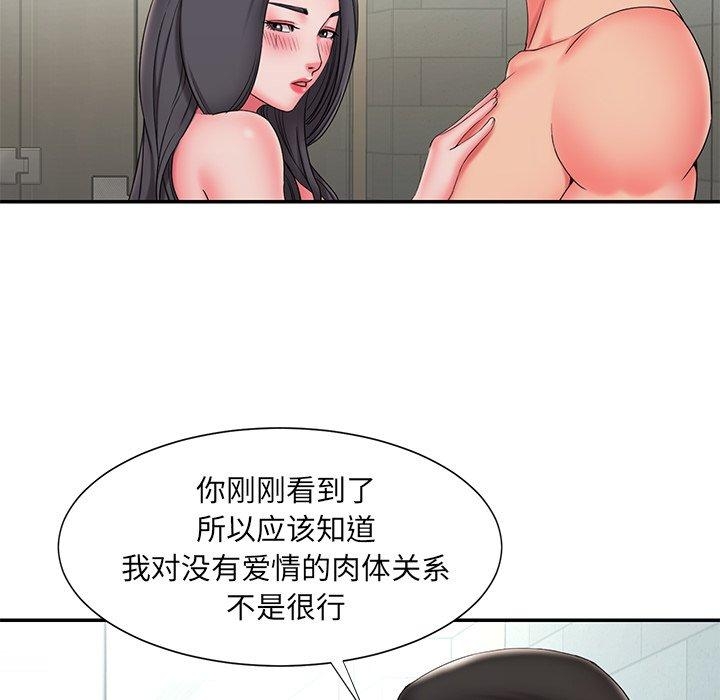 第61张