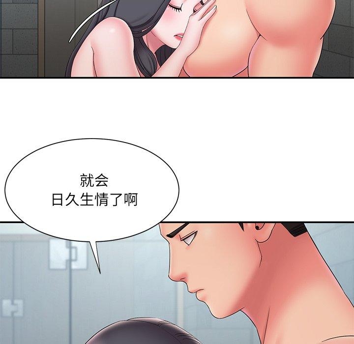 第64张
