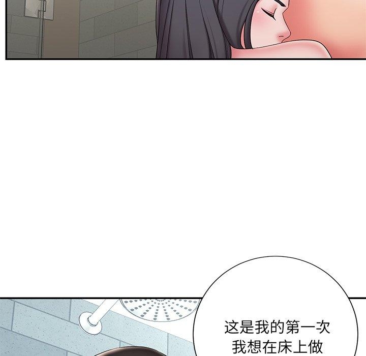 第67张