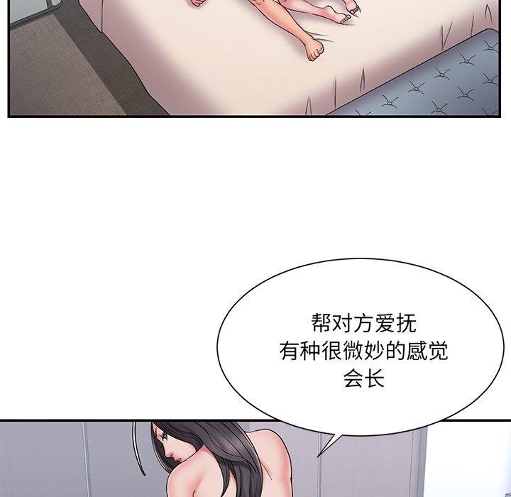 第71张