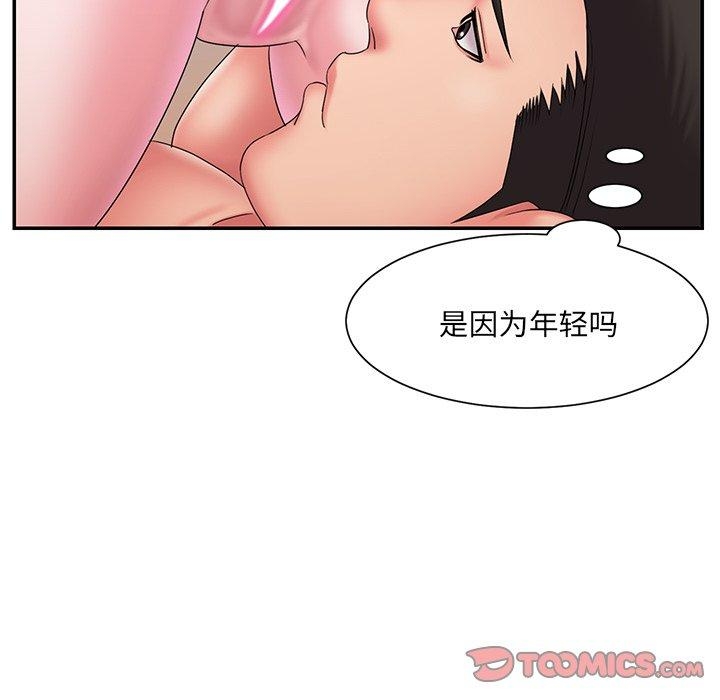 第75张