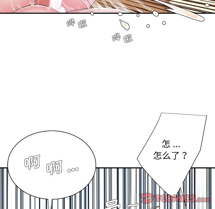 第47张