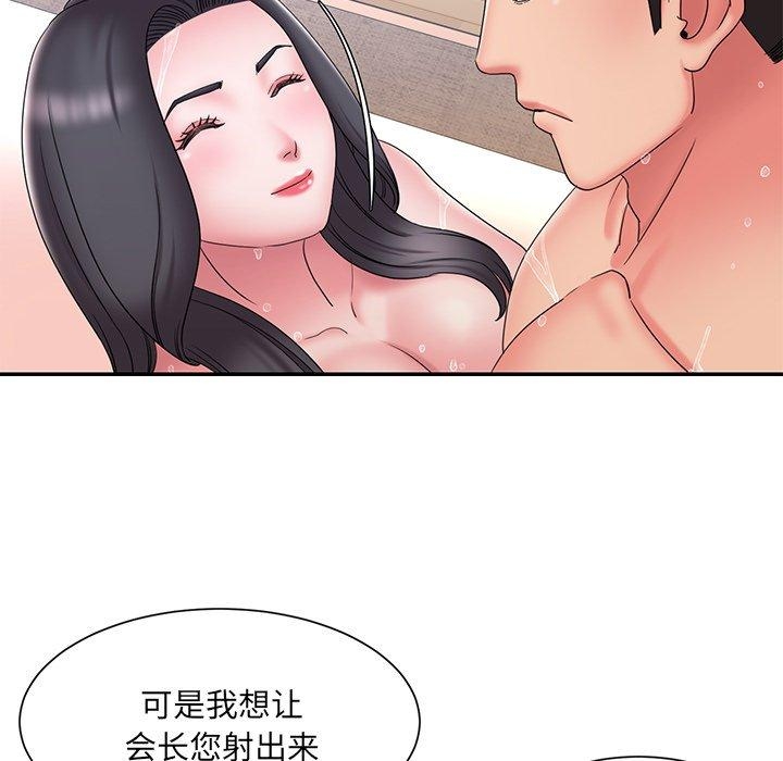 第46张