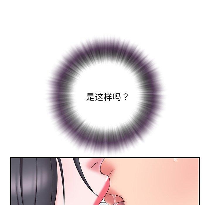 第70张
