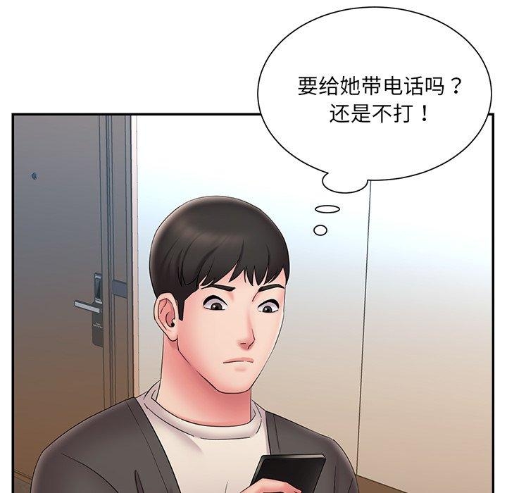 第32张
