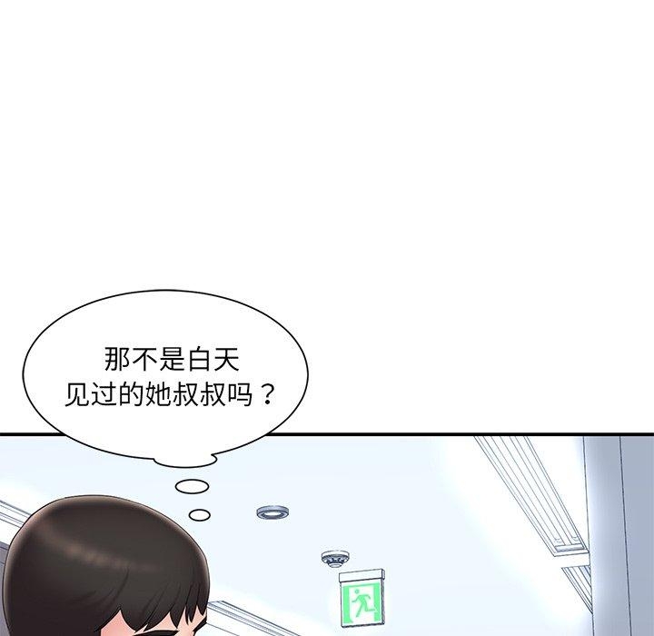 第42张