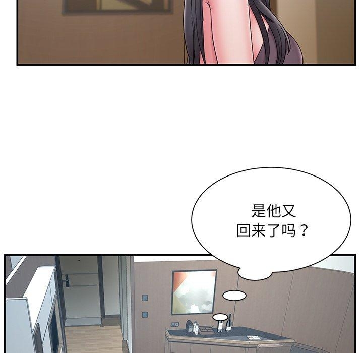 第44张