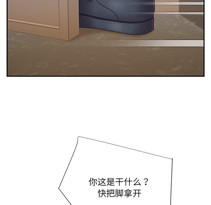 第63张