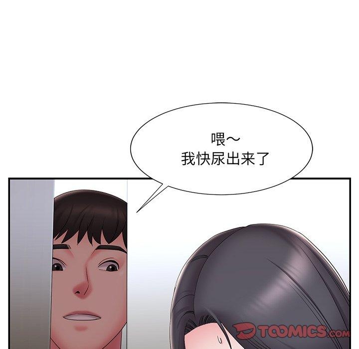 第68张