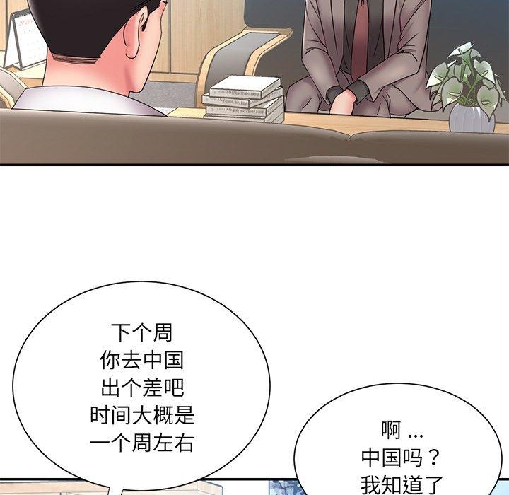 第17张