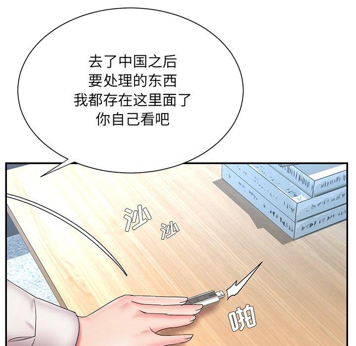 第22张
