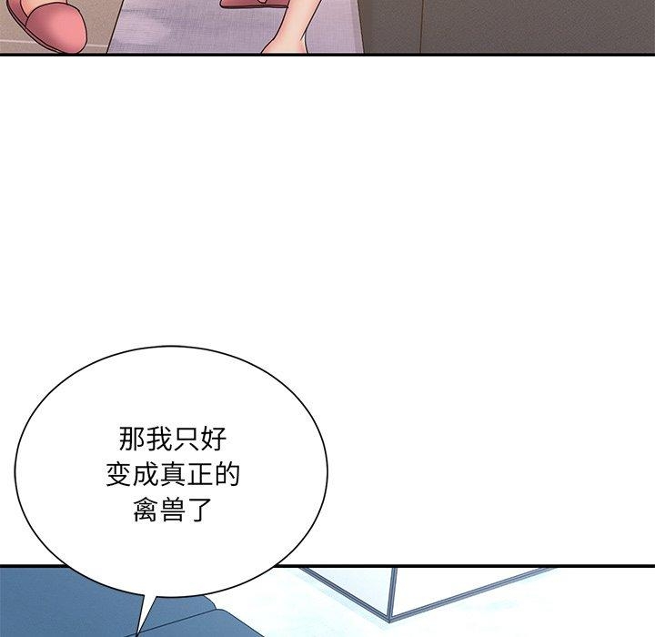第56张