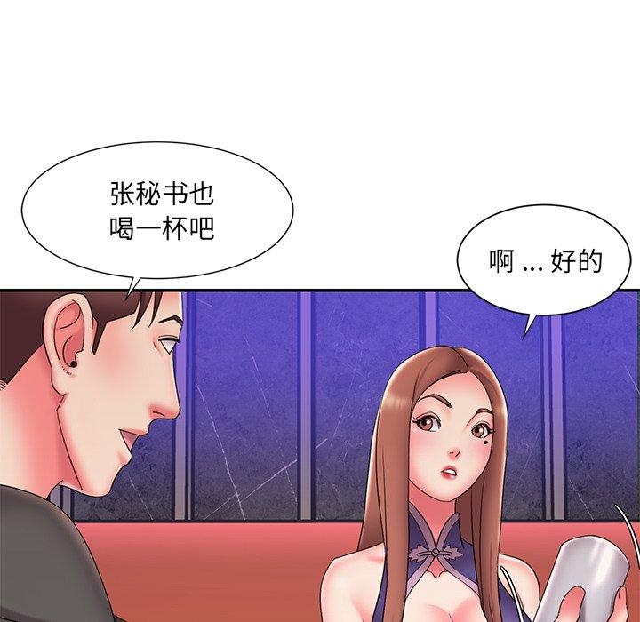 第67张