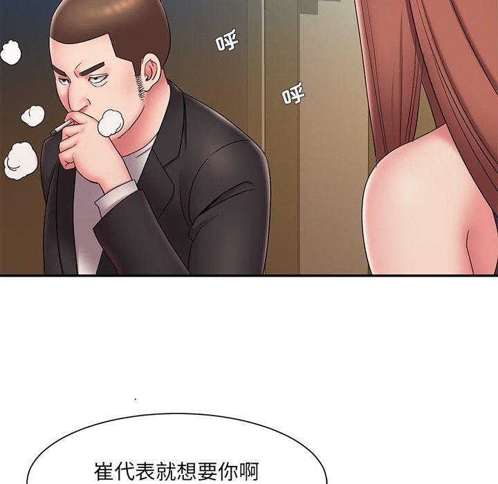 第75张