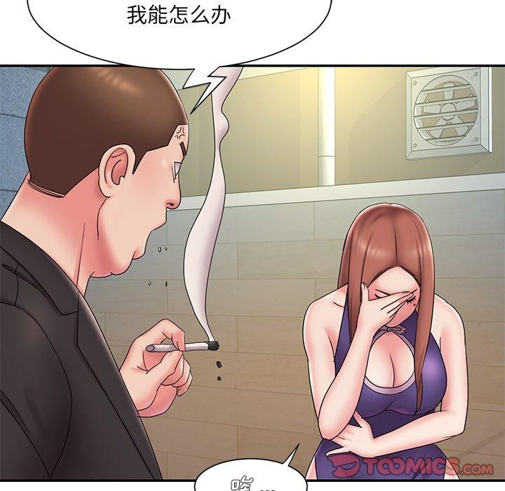 第76张