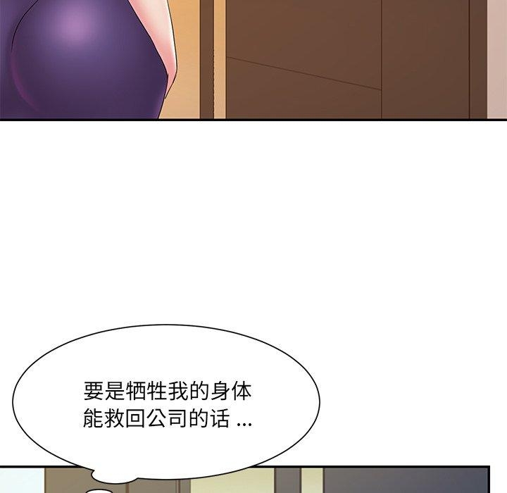 第81张