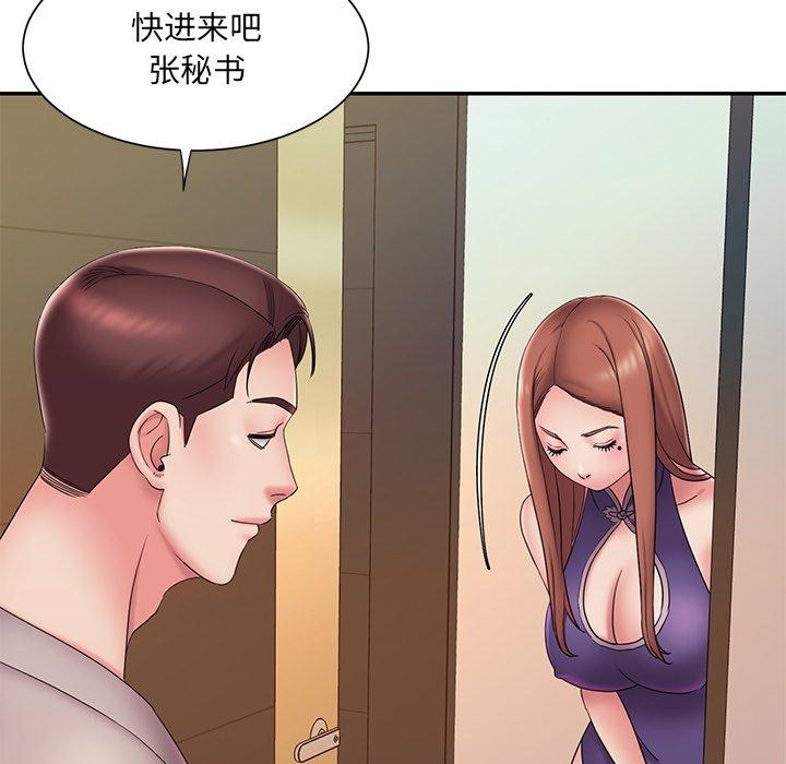 第86张