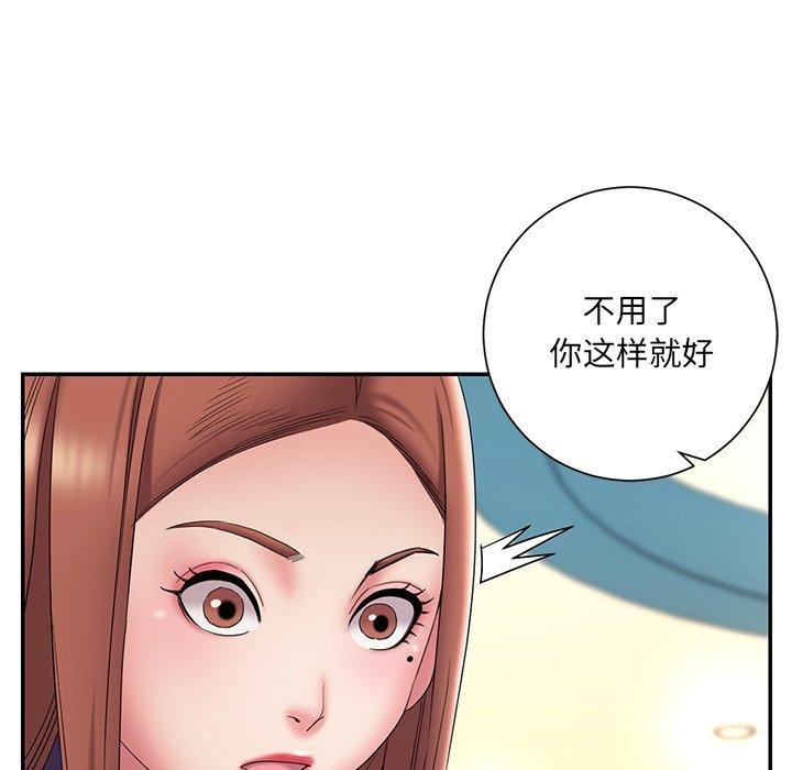 第90张