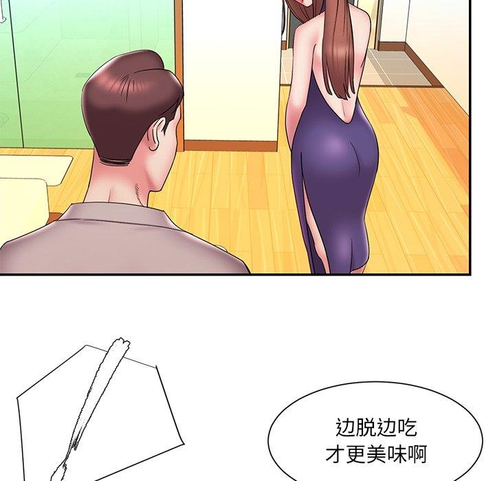 第92张