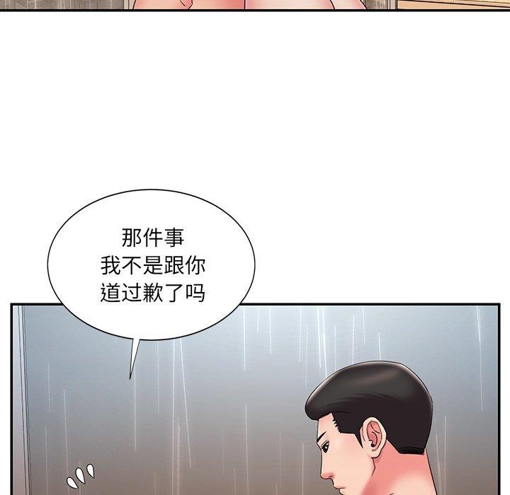 第34张