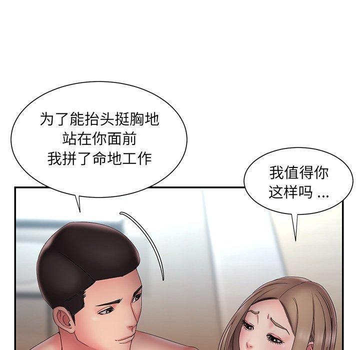 第40张