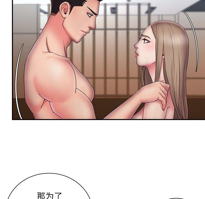 第43张