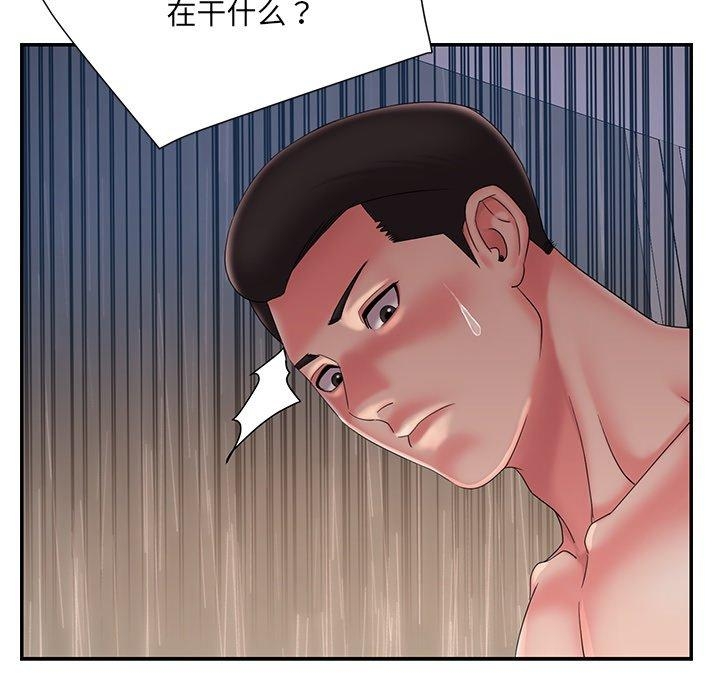 第51张