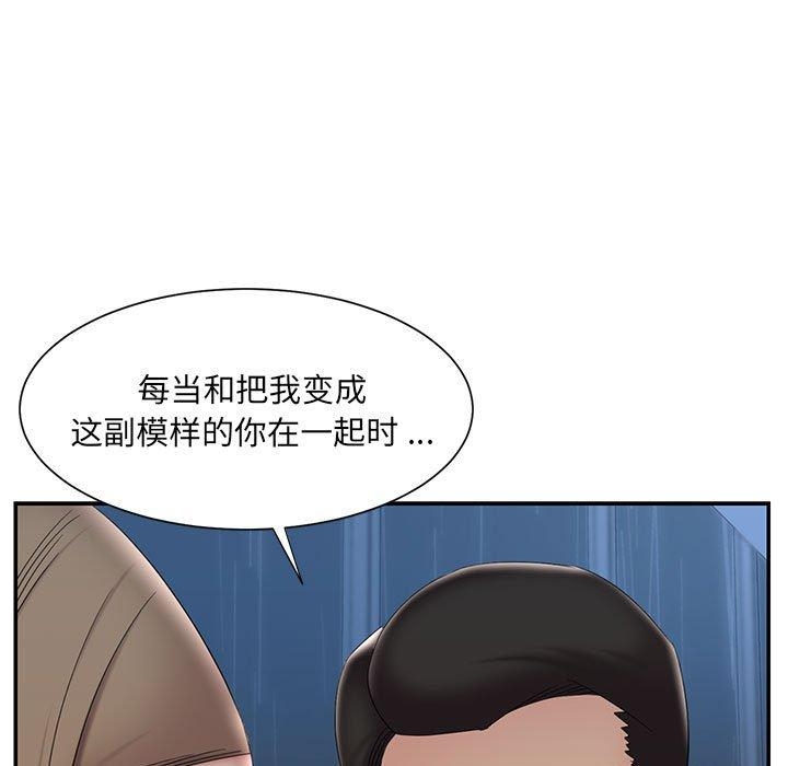 第45张