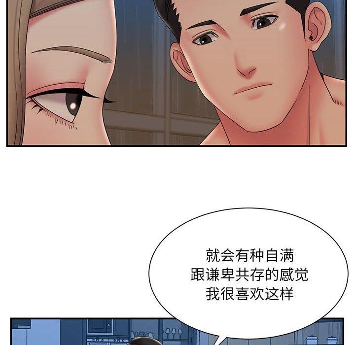 第46张