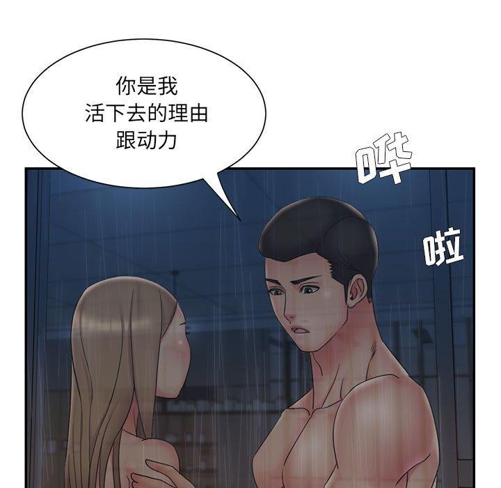 第51张