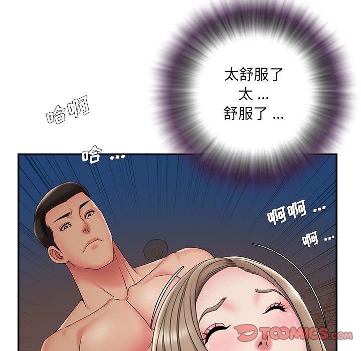 第88张