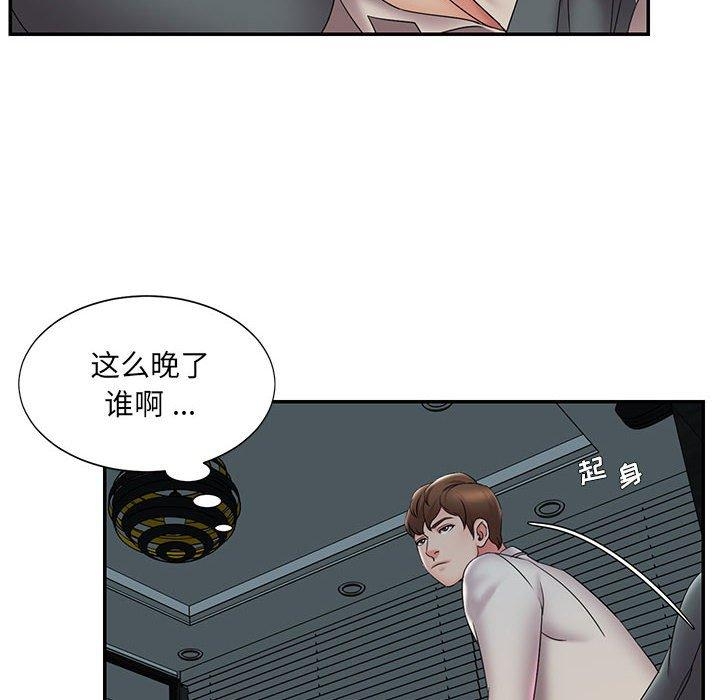 第3张