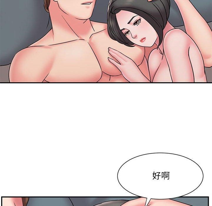 第85张