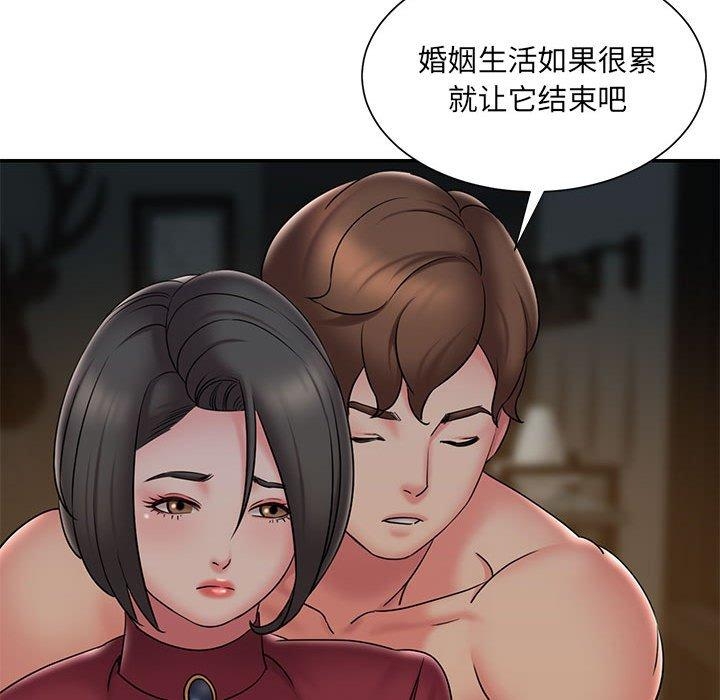 第93张